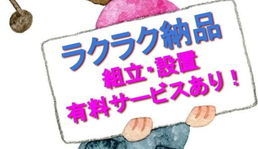 【国内生産品】コクヨの昇降スタンディングデスク『スタンジットダブル（STANDSIT-W）』シリーズのご紹介【高さの調整：66.5～126.5cm】