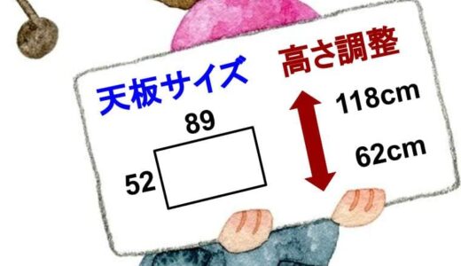 【ガス圧式】サンワダイレクトの昇降デスク『100-ERD021BK』をご紹介【スタンディングデスク】